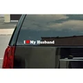 I Love My Husband Vinyl Decal - White with a red heart