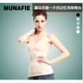 PREORDER: Set of 2 Munafie Slimming Vest Camisole Corset