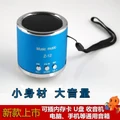 415 | Mini Portable Speaker Small Sounds Subwoofer Children MP3 Radio Player