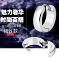 EM01 Unisex Titanium Steel Round Hoop Earring