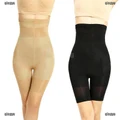 QYMY High Waist Slimming Tummy Control Knickers Body Shaper Pants Briefs