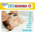 ?ReadyStock?Forehead thermometer sticker ??2pcs