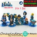 ?READY STOCK?In Malaysia One Piece Character Miniature Toy 9 In 1 Full Set/ Collection/ Cake Decoration/ Car Decoration