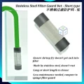 Aquarium Stainless Steel Filter Guard Mesh Net - 16/22mm S