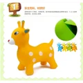 Baby child inflatable toy music jumping deer sports Trojan horse riding