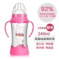 Bottle glass newborn wide-angle shatter-resistant protective cover baby silicone straw anti-flatulence baby