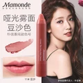 Dream makeup lipstick crayon flower heart velvet lipstick pen new version 11 bea