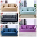 Sarung 1 2 3 4 Sofa Cover L shape Set Stretch antislip Cushion Cover 31 color