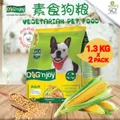 ???????? Dog'njoy Dog Food Vegetarian Pet Food 1.3kg x 2 pack