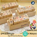 ?READY STOCK?In Malaysia[free 2pcs colour ink] Cute Travelling stamp chop-12pcs