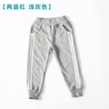 Boys&Girls Sports Pants Spring Autumn Cotton Leggings For Kids Clothes 2-7Y