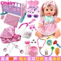 Children's toys simulation doll girl Dream house, talking doll, baby stroller