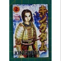 Manga : Kingdom Vol 2 - Softcover