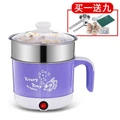 High Quality Multi-purpose Electric Noodle Cooker 1205019