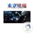 TOKYO GHOUL Rubber Anime Mousepad Large 90cm*40cm ????? ???? ???????