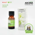 SENSE NATURAL | AROMA OIL for aroma diffuser humidifier 10ml - Jasmine