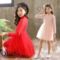 Children's Tang suit 2018 autumn winter new girls dress retro Chinese style long