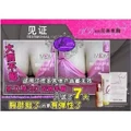 FREE Eye Mask MDM 3D Breast Enhancement Care (2 in 1) New Packaging !!!