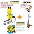 WORX WG119E ELECTRIC GRASS TRIMMER+KARCHER K2050 HIGH PRESSURE WASHER+26450410