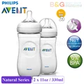 Philips Avent Natural Bottle (Fast Flow Teat 6m+) 2 x 330ml / 11oz (Twin Pack)