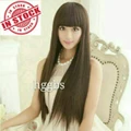 Hggbs Straight Long Natural full Hair wig c/w Wig net ATH 175