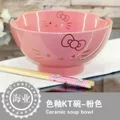 Hello kitty pottery lovers big bowl of instant noodles, instant noodles Japanese