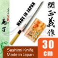 Yanagi Sashimi Knife 30cm Japanese Knife Stainless Steel High Quality for Sashimi Fish - 100% Japan Original