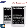 Baterry for phone Samsung Note 1 ,Note 2 ,Note 3 ,Note 4