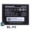 Battery for Lenovo A590 , A680 , A388
