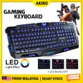 AKIRO [ WAREHOUSE SALE ] Three Color LED Backlight USB Wired Gaming Keyboard M200
