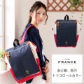 Japanese Style Trendy Backpack - 4 Colors