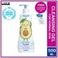 Mustela Gentle Cleansing Gel 500ml (Hair and Body Wash) with Free Gift