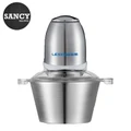 Sancy LX-03D High-quality 2L Multi-Function Stainless Steel Meat Grinder Blender Electric Meat Mincer