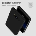 Anti Fingerprint Casing Case Cover Samsung S8 / S7 Edge / C9 Pro / S6