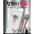 Mini microphone karaoke headphone