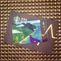 Original Starbucks Taiwan Country card 2016