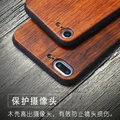 PreOrder >iPhone 7 / 7 Plus Wood Protective Hard Case Casing Cover