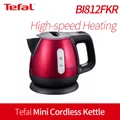 [TEFAL] Ruby Metal Wireless Electric Kettl Pot BI812FKR
