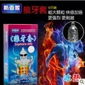 "Si Xiang Ni" large particle Ice Fire Spike condom 12pcs/box