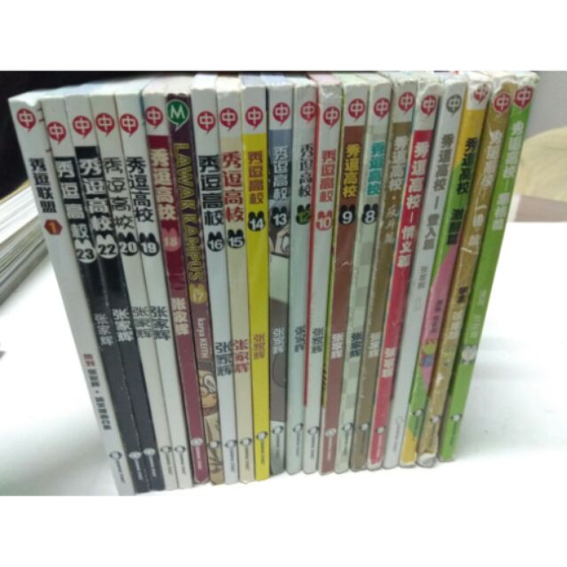 "Lawak Kampus" comic books(Chinese ver. +1Malay ver.)Buy all,free gift!