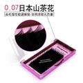 ?Ready Stock?Zhong Jie Zhe 3D eyelash extension Camellia C Ccurl 0.07mm (1)- ???