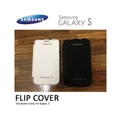 [A3] samsung galaxy S I9000 flip case casing VARIETY COLOR