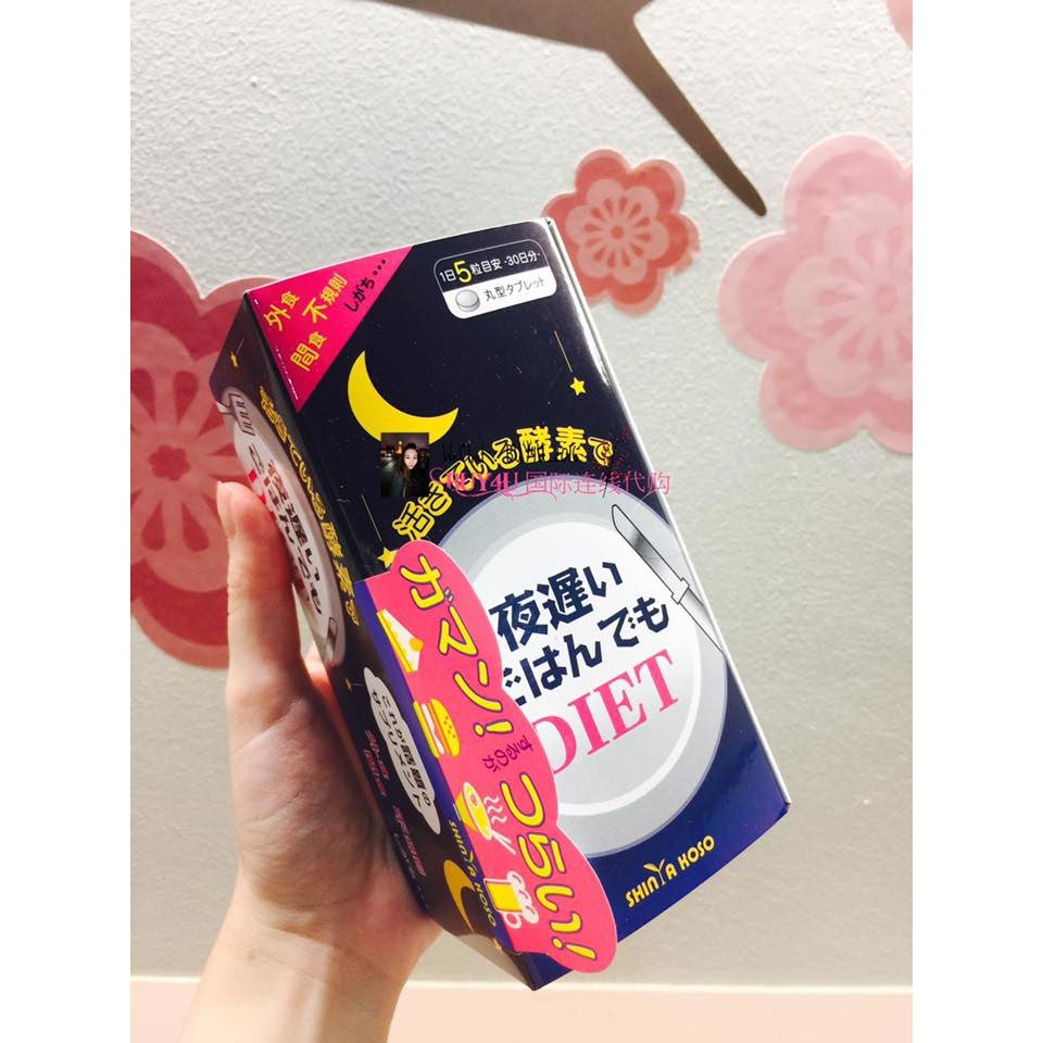 Japan Shinya Koso Orihiro Midnight Meal Diet Enzyme ???? (30days pack)