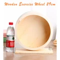 **Ready Stock** 29cm Hamster Wooden Exercise Wheel