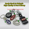 [Ready Stock] Kia High Quality Leather Metal Car Logo Key Chain Ring Keychain Keyring Ria Picanto Spectra Optima BB