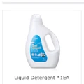 Atomy Laundry Liquid Detergent
