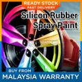 READY STOCK?Car Rim Spray Color Plastis Dip Car Rim Silicon Rubber Spray Paint