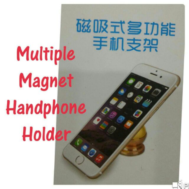 ??????????Magnetic Multi-Function Mobile Phone Holder