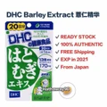 ??READY STOCK?? 100% Authentic Japan DHC Barley Extract 20days ????