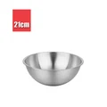 Zebra Stainless Steel Mixing Bowl (21cm) 1pc